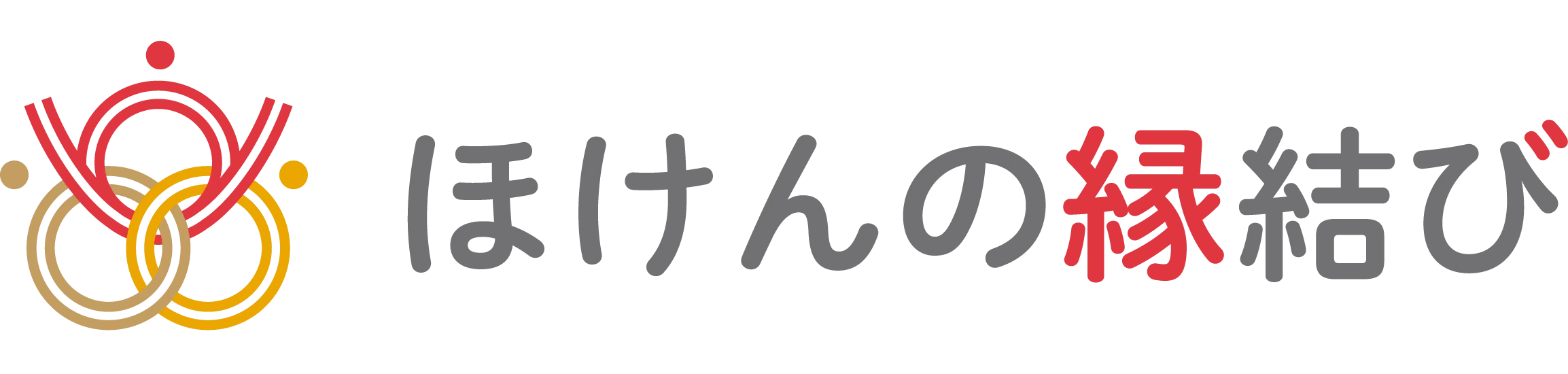 ほけんの縁結び ロゴ